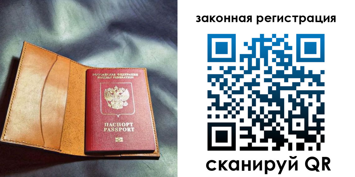 пропишу в квартире в Великих Луках